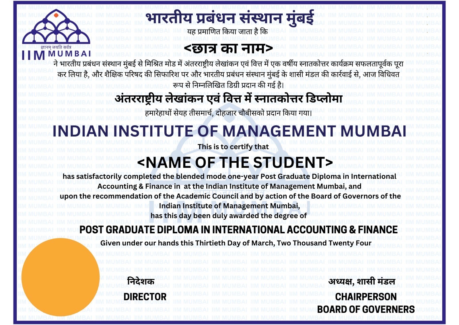 IIM Mumbai Certificate